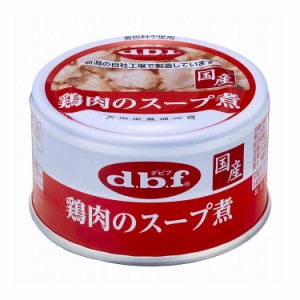 デビフペット 鶏肉のスープ煮 85g