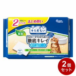 【2個セット】 エリエールペット キミおもい おそうじシート 大判厚手 26枚×2P ペット用 お掃除 シート 猫用 猫トイレ用 ノンアルコール