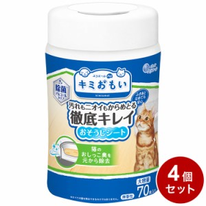 【4個セット】 エリエールペット キミおもい おそうじシート ボトル本体 70枚 ペット用 お掃除 シート 猫用 猫トイレ用 ノンアルコール 