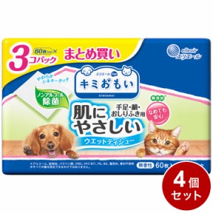 【4個セット】 エリエールペット キミおもい ウエットティシュ— ノンアル 60×3 ペット用 ウェットティッシュ 犬用 猫用 ノンアルコール