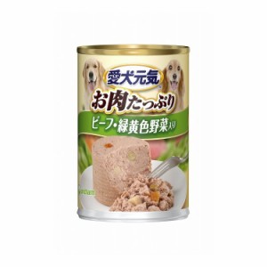 ユニチャーム 愛犬元気 缶 ビーフ・緑黄色野菜入り 375g