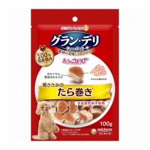 ユニチャーム グラン・デリ きょうのごほうび 鶏ささみのたら巻き 100g