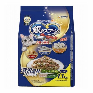 ユニチャーム 銀のスプーン 贅沢素材バラエティ まぐろ・かつお・ささみ・野菜味 1.1kg