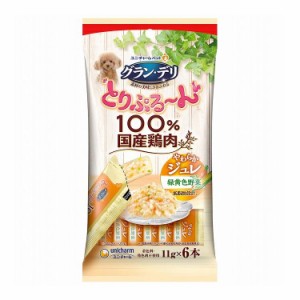 ユニチャーム グラン・デリ とりぷる~ん ジュレ 緑黄色野菜 11g×6本