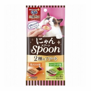 ユニチャーム 銀のスプーン三ツ星グルメおやつ にゃんSpoon 2種のアソート鶏ささみ&シーフード味 40g