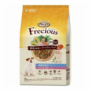 ユニチャーム グラン・デリ フレシャス アダルト成犬用 低脂肪設計 チキン&小魚入り 2kg【送料無料】