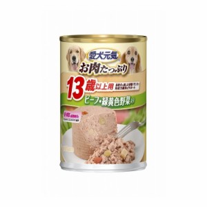 ユニチャーム 愛犬元気 缶13歳以上用ビーフ・緑黄色野菜入り 375g