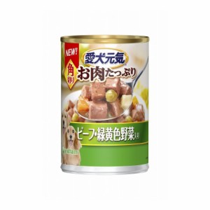 ユニチャーム 愛犬元気 缶 角切りビーフ・緑黄色野菜入り 375g