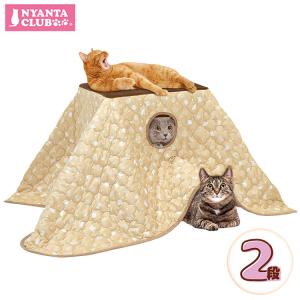 猫用 こたつの通販｜au PAY マーケット