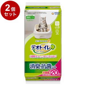 【2個セット】 ユニチャーム デオトイレ 消臭・抗菌シート 20枚 x2 デオトイレ用シート 猫用シート システムトイレ用 猫用トイレ 猫トイ