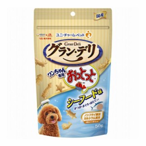 ユニチャーム グラン・デリ ワンちゃん専用おっとっと シーフード味 50g