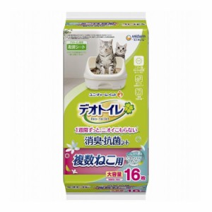 ユニチャーム デオトイレ 複数ねこ用 ふんわり香る消臭・抗菌シート ナチュラルガーデンの香り 16枚【送料無料】