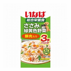 いなばペットフード いなば ささみと緑黄色野菜 豚肉入り 60g×3