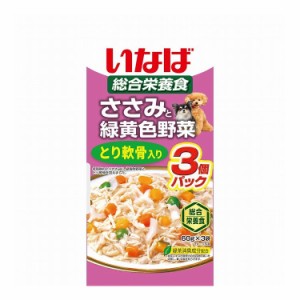 いなばペットフード いなば ささみと緑黄色野菜 とり軟骨入り 60g×3