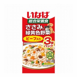 いなばペットフード いなば ささみと緑黄色野菜 ビーフ入り 60g×3