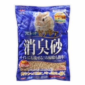 ジェックス ラビレット ヒノキア 消臭砂 6.5L うさぎ用 トイレ砂 ウサギ 子うさぎ 小動物 トイレ用砂 トイレに流せる 消臭 抗菌 GEX