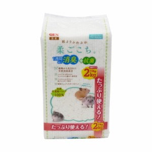 ジェックス 柔ごこち 2kg 床材 マット 小動物用マット ハムスター ハリネズミ 健康チェックしやすい白色のマット 白マット GEX【送料無料