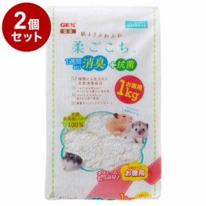 【2個セット】 ジェックス 柔ごこち 1kg x2 2kg 床材 マット 小動物用マット ハムスター ハリネズミ 健康チェックしやすい白色のマット 