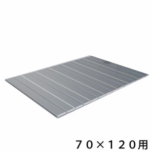 Ａｇ 銀イオン 折りたたみ風呂ふた Ｍ１２（７０×１２０用） 個装 抗菌(代引不可)【送料無料】