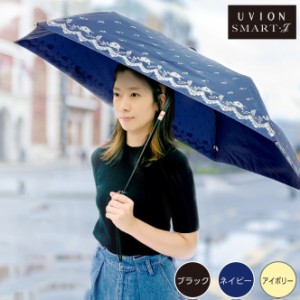 折り畳み傘 傘 ワンタッチ 自動開閉 レディース 夫人 雨傘 UVION カルクローズ レース柄 8806 アンブレラ 携帯 持ち運び 折れづらい ジャ