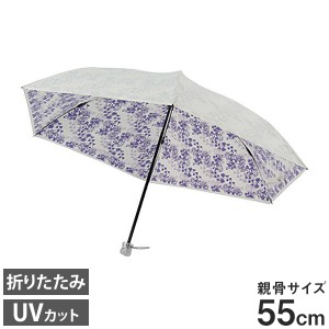 プレミアムホワイト 55ミニ ディアフラワー パープル 55cm 傘 かさ 日傘 UVカット 遮光 遮熱 レディース 女性用 紫外線 紫外線カット シ