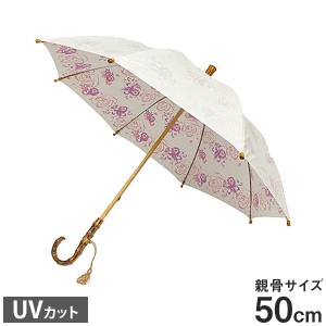 プレミアムホワイト 50長傘 エレガントローズ パープル 50cm 傘 かさ 日傘 UVカット 遮光 遮熱 レディース 女性用 紫外線 紫外線カット 