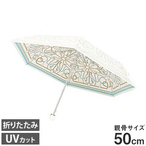 プレミアムホワイト 50ミニ タッセルベルト ブルー 50cm 傘 かさ 日傘 UVカット 遮光 遮熱 レディース 女性用 紫外線 紫外線カット シル