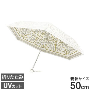 プレミアムホワイト 50ミニ タッセルベルト ゴールド 50cm 傘 かさ 日傘 UVカット 遮光 遮熱 レディース 女性用 紫外線 紫外線カット シ