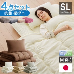 東洋紡 毛布の通販｜au PAY マーケット