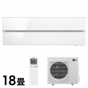 霧ヶ峰 18畳 エアコンの通販｜au PAY マーケット