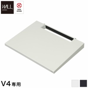 WALLインテリアテレビスタンドV4専用 棚板 DVDレコーダー BDレコーダー PS5 プレステ5 PS4 テレビ台 テレビスタンド TVスタンド 壁よせTV