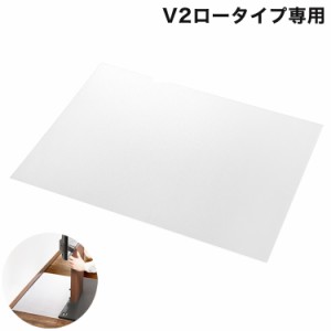 WALLインテリアテレビスタンドV2ロータイプ専用 ポリカーボネートフロアシート テレビ台 テレビスタンド 部品 パーツ フローリング 床保