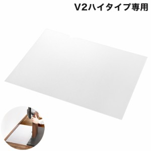 WALLインテリアテレビスタンドV2ハイタイプ専用 ポリカーボネートフロアシート テレビ台 テレビスタンド 部品 パーツ フローリング 床保