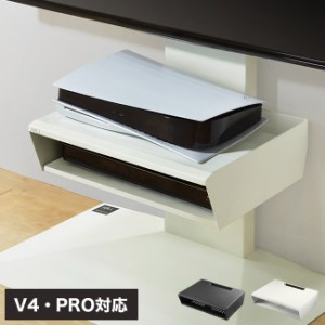 WALLインテリアテレビスタンド V4・PRO対応 ボックス棚板 PS5 プレステ5 PS4Pro PS4 DVDレコーダー BDレコーダー テレビ台 TVスタンド 2