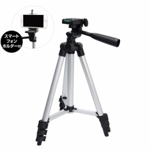 三脚 軽量 コンパクト スマホの通販 Au Pay マーケット