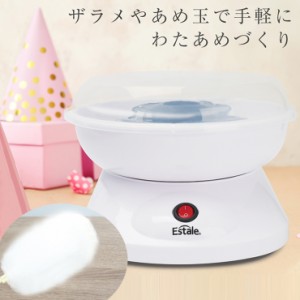 飴玉 わたあめの通販 Au Pay マーケット