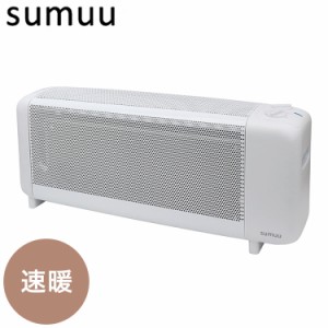 sumuu 速暖マイカヒーター シアーボウ 電気 ストーブ 速暖 静音 遠赤外線 ヒーター 暖房 おしゃれ ホワイト【送料無料】