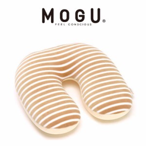 MOGU モグ ママヒップサポート ビーズクッション ケアトリナチュレ 天然成分配合 パウダービーズ 負担軽減 授乳 育児 マタニティ 妊婦 妊