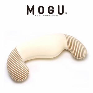 MOGU モグ ママホールディングピロー ビーズクッション ケアトリナチュレ 天然成分配合 パウダービーズ 負担軽減 授乳 育児 マタニティ 