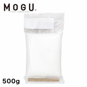 MOGU モグ 補充用 パウダービーズ 500g ビーズクッション 中身 中材 中素材 補充材 MOGU専用 MOGU用 正規品 詰め替え用 増量 追加 交換 