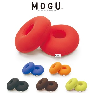 MOGU モグ サークルパッド 2個 洗える カバー 昼寝 介護用品 腰あて 背あて パウダービーズクッション 枕 座布団 ウォッシャブル ドーナ