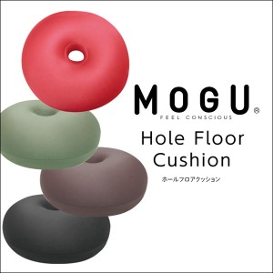 MOGU モグ クッション ホールフロアクッション 日本製 在宅勤務 リモートワーク オフィス 円座クッション パウダービーズクッション フロ