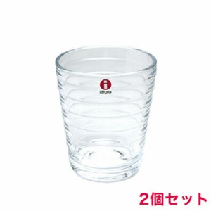 イッタラ アイノアールト iittala Aino Aalto タンブラー クリア 22cl 2個セット Tumbler clear 22cl(代引き不可)【送料無料】