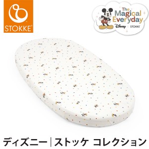 スリーピー ベッド フィットシーツ V3 ミッキー ディズニーコラボ Sleepi フィットシーツ ジュニアベッド専用 STOKKE 正規販売店 Disney 