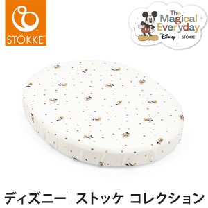 スリーピー ミニベッド フィットシーツ V3 ミッキー ディズニーコラボ Sleepi フィットシーツ ミニベッド専用 STOKKE 正規販売店 Disney 