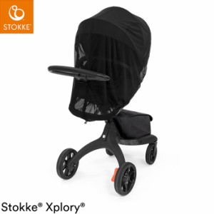 ストッケ ストローラー モスキートネット 虫除けネット ストローラーアクセサリー STOKKE ストッケ正規販売店(代引不可)【送料無料】