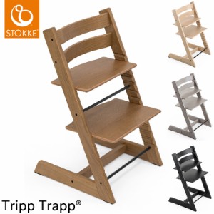 トリップトラップ チェア オーク TRIPP TRAPP 子供椅子 ベビー チェア イス STOKKE ストッケ ノルウェー【送料無料】