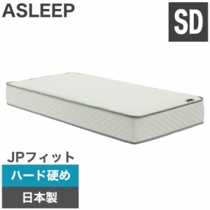 ASLEEP(アスリープ) ファインレボ マットレス プライム JPフィット セミダブル DF2512MS 【ハード 硬め】 日本製 高機能マットレス カバ