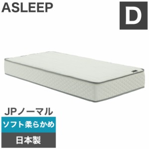 ASLEEP(アスリープ) ファインレボ マットレス プライム JPノーマル ダブル DF2123MS 【ソフト 柔らかめ】 日本製 高機能マットレス カバ