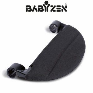 ベビーゼン ヨーヨー ベビーカー レッグレスト YOYO babyzen ベビーカー 足置き ストローラー アクセサリー 【正規販売店】(代引不可)【